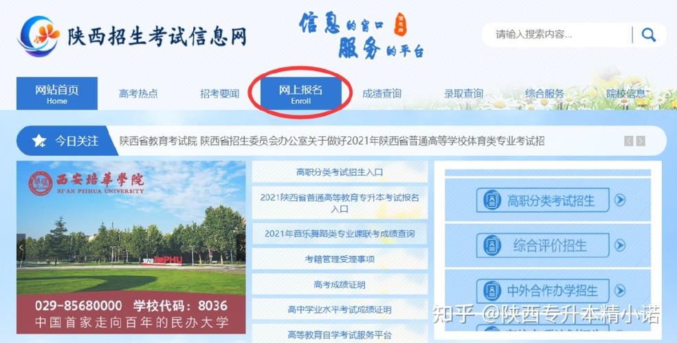 2022年本科網絡教育報名指南：自主報考是否可行？ - 腿腿教學網