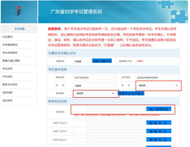 2022網絡大專學費及報名流程詳解 - 腿腿教學網
