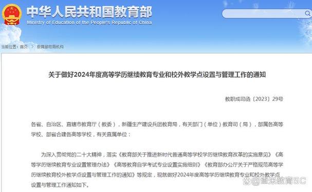 2024年成考改革：真實性及新方向探究 - 腿腿教學網