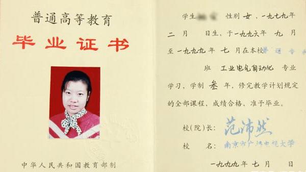 初中生如何提升大專學(xué)歷？有哪些條件需要滿足？ - 腿腿教學(xué)網(wǎng)