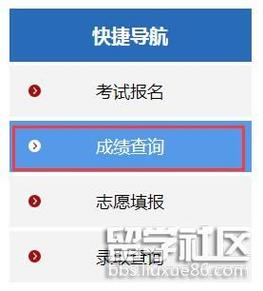 2023年內蒙古成人高考官網成績查詢入口 - 腿腿教學網