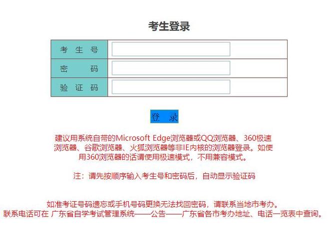 2024年自學(xué)考試報(bào)名入口及報(bào)考地點(diǎn) - 腿腿教學(xué)網(wǎng)