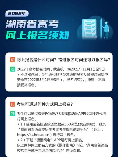 2022年網(wǎng)絡(luò)教育報(bào)名須知：申請材料及要求詳解 - 腿腿教學(xué)網(wǎng)