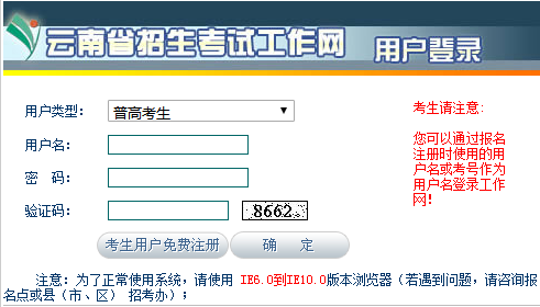 2024年云南4月自考報(bào)名入口官網(wǎng)指南 - 腿腿教學(xué)網(wǎng)