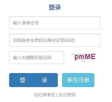 2024年云南4月自考報(bào)名入口官網(wǎng)指南 - 腿腿教學(xué)網(wǎng)