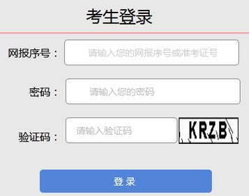 23年山西成人高考成績(jī)查詢平臺(tái)：優(yōu)化您的查詢體驗(yàn) - 腿腿教學(xué)網(wǎng)