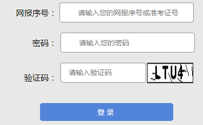 23年山西成人高考成績(jī)查詢平臺(tái)：優(yōu)化您的查詢體驗(yàn) - 腿腿教學(xué)網(wǎng)