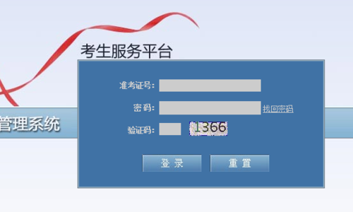 陜西2024自考報名入口和登錄網址 - 腿腿教學網