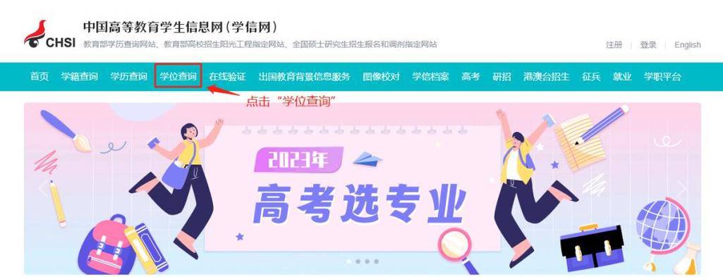 2024年如何自考大專學(xué)歷：簡明4步攻略 - 腿腿教學(xué)網(wǎng)