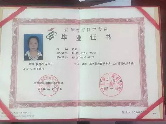 網絡教育文憑的認可度和價值如何？ - 腿腿教學網