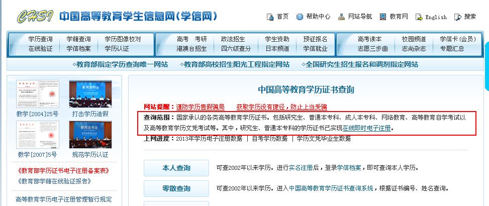 2024年全國自考報名入口及31省報考網址 - 腿腿教學網