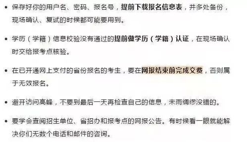 自考網(wǎng)上報名成功后是否需要去現(xiàn)場確認？ - 腿腿教學網(wǎng)