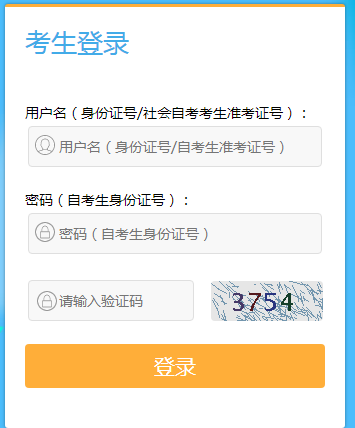 江蘇自學考試官網登錄入口及報名條件詳解 - 腿腿教學網