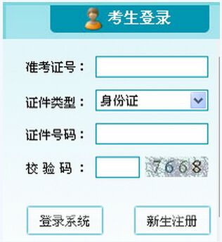 江蘇自學考試官網登錄入口及報名條件詳解 - 腿腿教學網