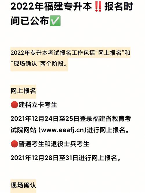 2022網絡教育本科報名截止日期是？ - 腿腿教學網
