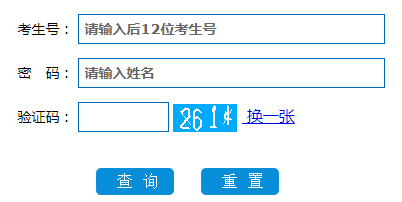 2023年湖南成人高考考試成績(jī)查詢簡(jiǎn)化指南 - 腿腿教學(xué)網(wǎng)