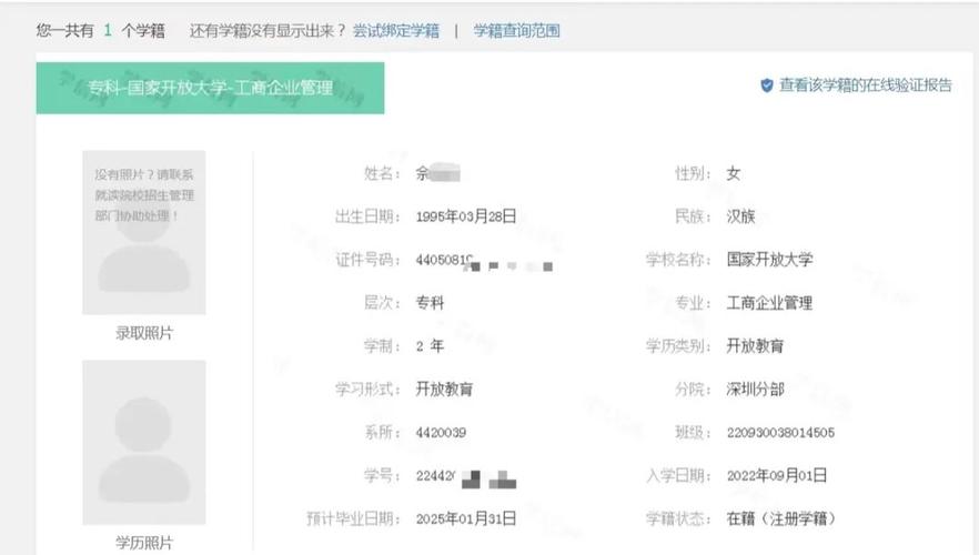 國開地址及報名時間查詢 - 腿腿教學網