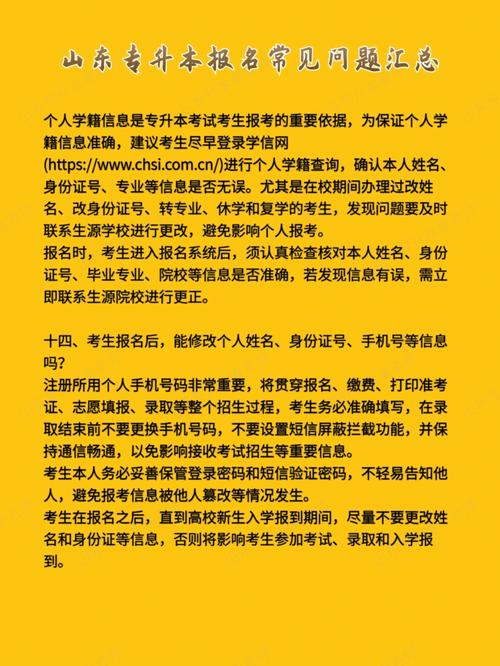 電大專升本報名時間及報考常見問題解答 - 腿腿教學網