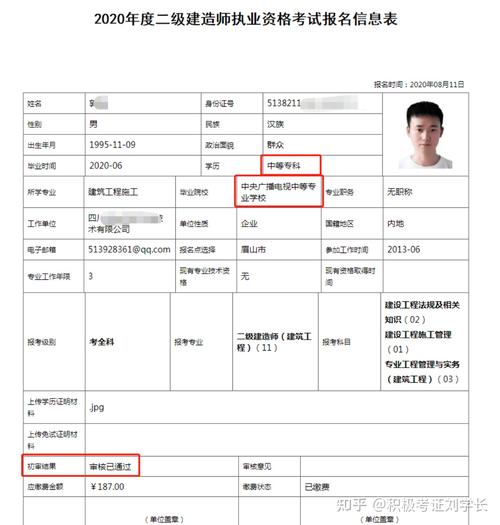 電大考試報名時間及考試時間規(guī)劃 電大考試報名時間及考試時間規(guī)劃 - 腿腿教學網(wǎng)