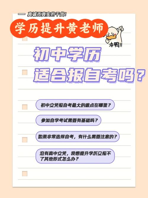 自考報(bào)名要什么學(xué)歷和要求？ - 腿腿教學(xué)網(wǎng)