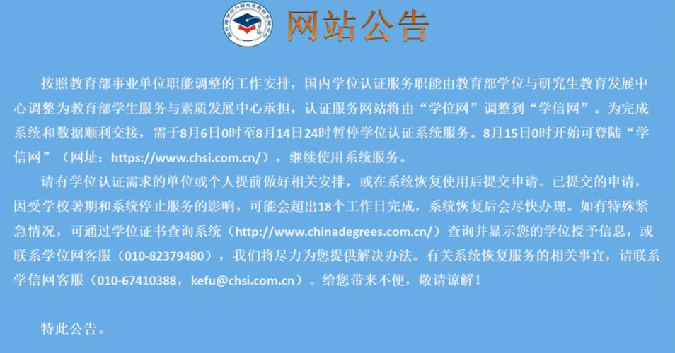 學歷條件與報名要求詳解:如何順利申請電大學位 學歷條件與報名要求詳解:如何順利申請電大學位 - 腿腿教學網