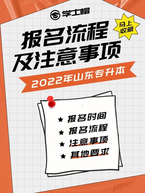 電大專升本報名流程及網上報考步驟詳解 - 腿腿教學網