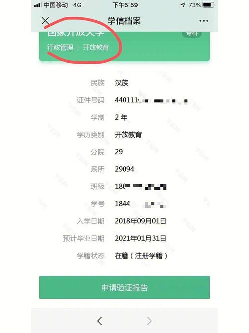 如何報考電子大學？報名地點在哪里？ - 腿腿教學網