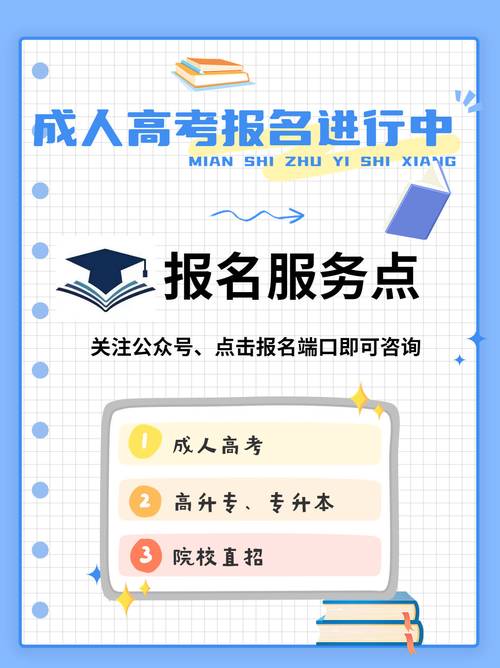 上海成人大專報(bào)名條件：是否需要高中畢業(yè)證？ - 腿腿教學(xué)網(wǎng)