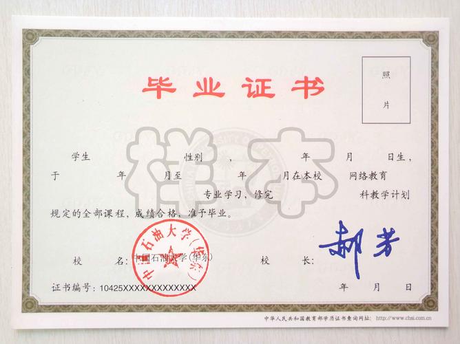 上海成人大專報(bào)名條件：是否需要高中畢業(yè)證？ - 腿腿教學(xué)網(wǎng)