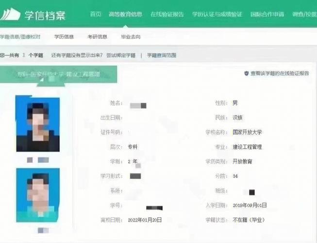2024年電大報名攻略：網(wǎng)上報名方式解析 - 腿腿教學(xué)網(wǎng)