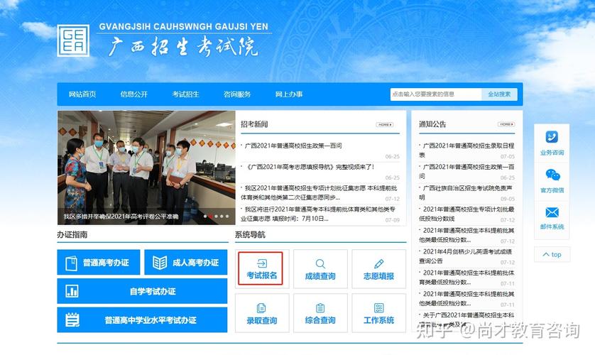 如何報名參加函授本科課程？報名地點在哪里？ - 腿腿教學網