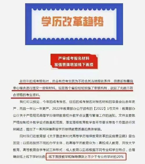 2024年成人大專可接收初中學(xué)歷嗎？ - 腿腿教學(xué)網(wǎng)