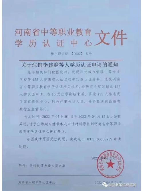 2024年成人大專可接收初中學(xué)歷嗎？ - 腿腿教學(xué)網(wǎng)