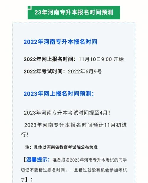 2024年自考專升本報考流程：正規報名指南 - 腿腿教學網