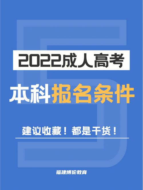 函授本科：國(guó)家認(rèn)可與實(shí)用性分析 - 腿腿教學(xué)網(wǎng)