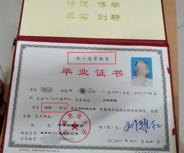 為什么自考本科不是最佳選擇？本科文憑的實際價值如何？ - 腿腿教學網