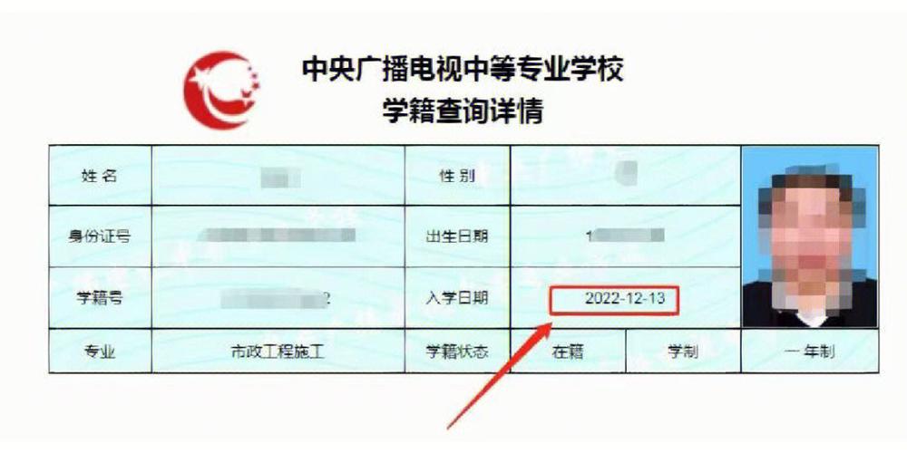 電大報(bào)名截止日期及報(bào)名時(shí)間 - 腿腿教學(xué)網(wǎng)