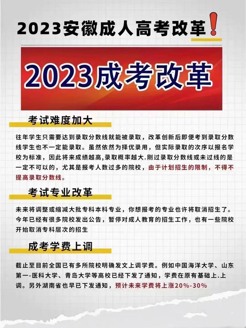 中專畢業生能報考成人高考嗎？是否沒有讀完中專也能參加成人高考？ - 腿腿教學網