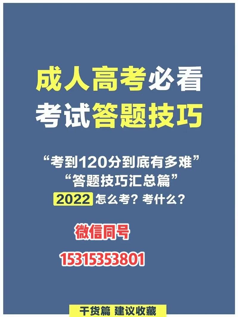 函授本科考試科目及難度分析 - 腿腿教學網