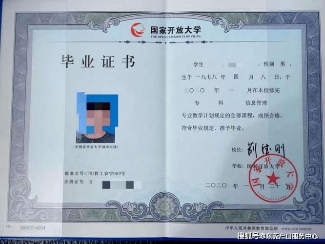 自考文憑的意義及國家認可程度 - 腿腿教學(xué)網(wǎng)