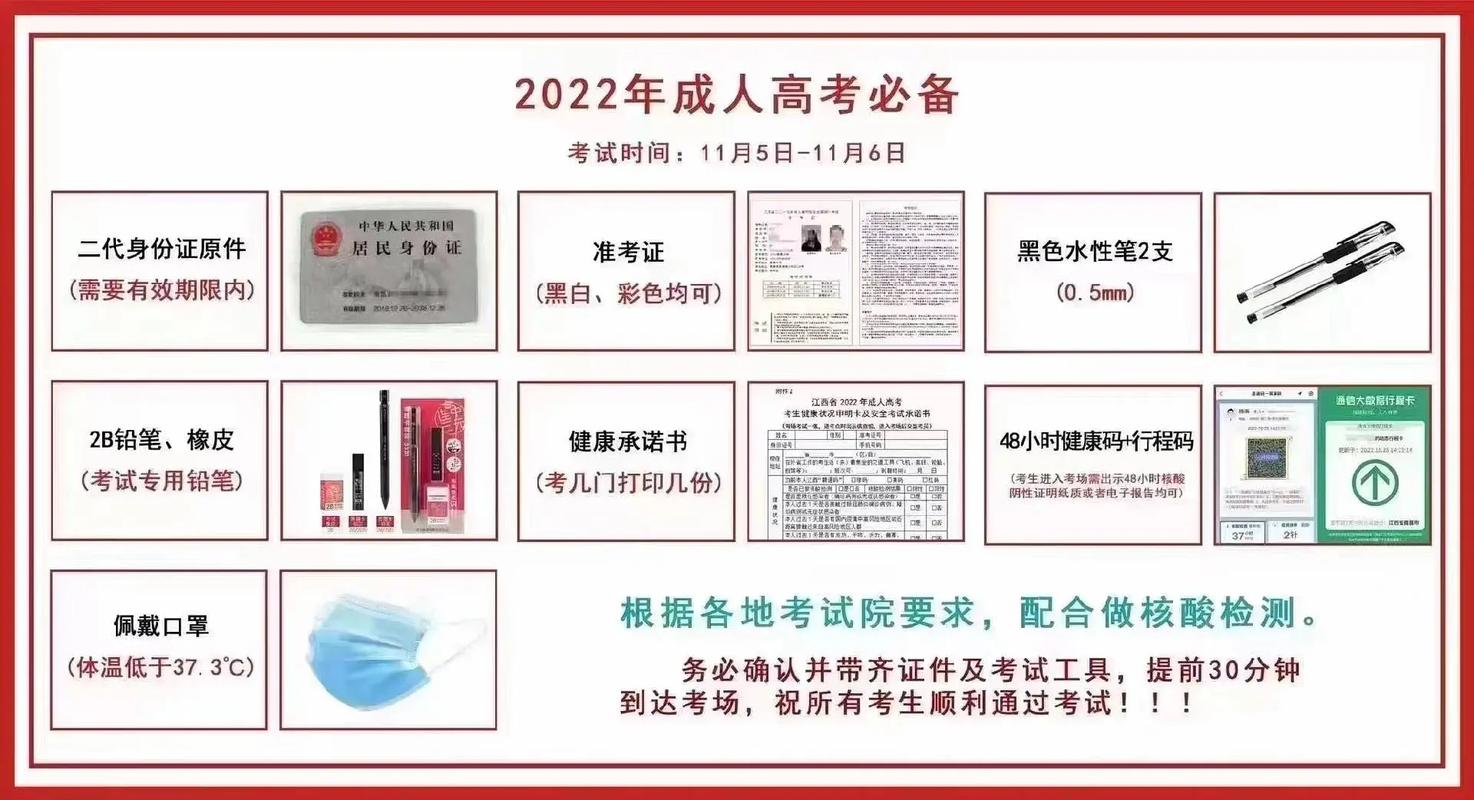 成人高考準考證何時可以開始打??？ - 腿腿教學網