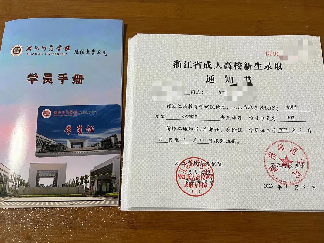 成人高考錄取后是否可以轉學？ - 腿腿教學網