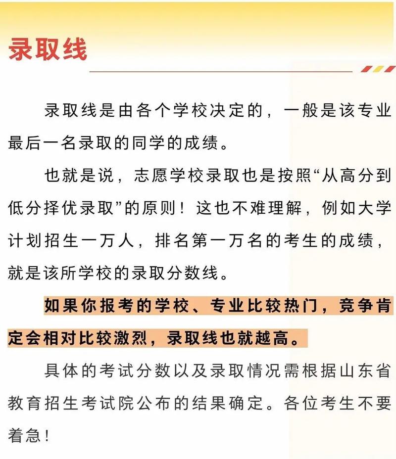 如何在成人高考中提高25歲以上考生的分數？ - 腿腿教學網