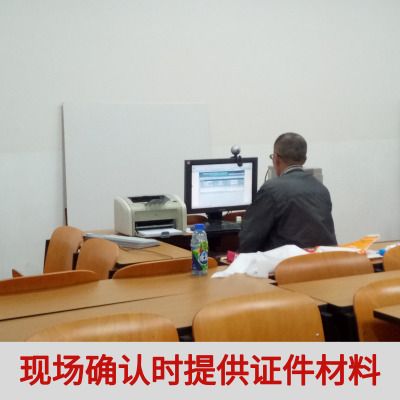 成人高考考生現場確認須攜帶的必備物品 - 腿腿教學網