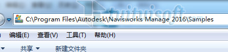 Autodesk Navisworks 默認自帶的樣例文件在哪里？