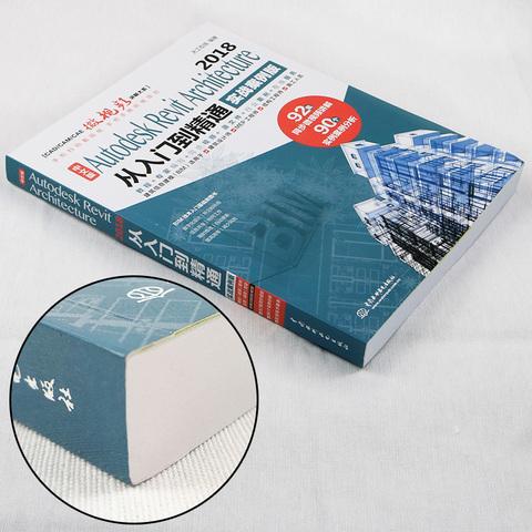 Revit教程：從入門到精通，快速掌握Revit軟件的技巧與技巧 - BIM,Reivt中文網