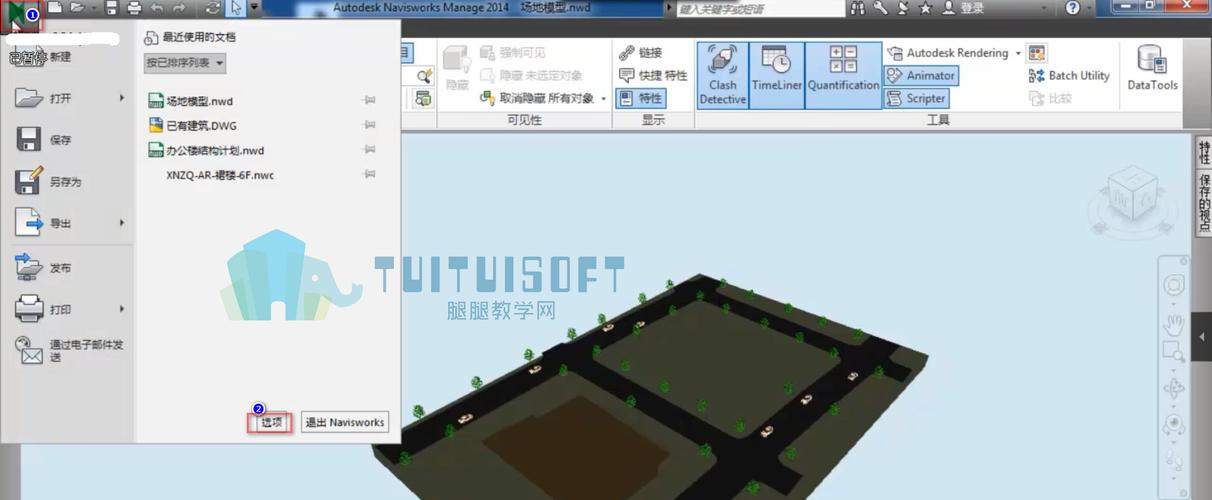 導入項目至Navisworks