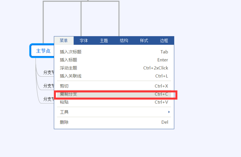 如何復(fù)制一個節(jié)點(diǎn) - BIM,Reivt中文網(wǎng)