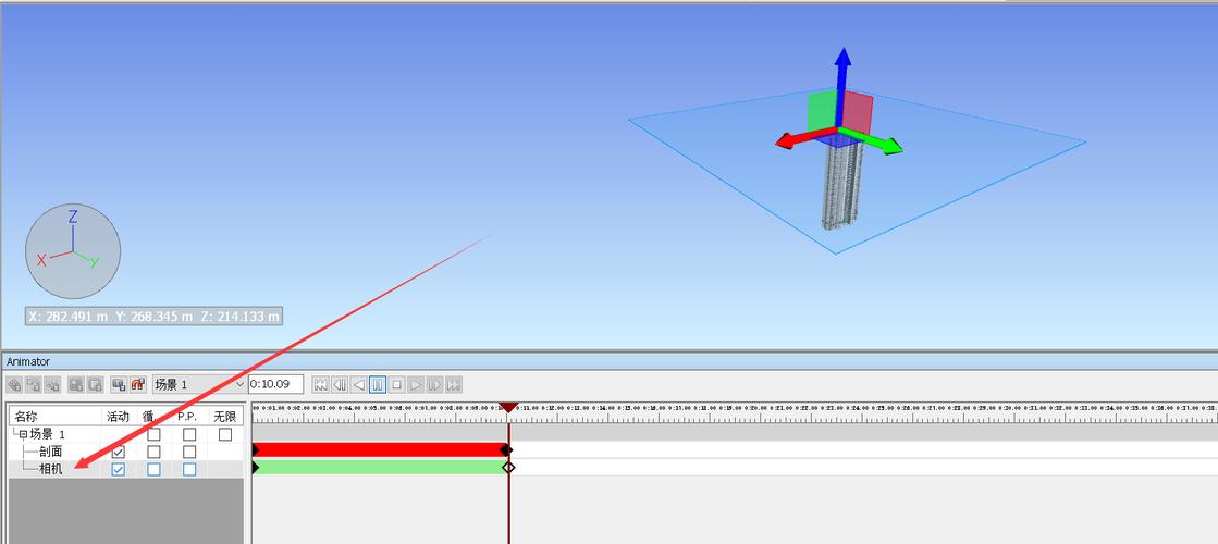 使用Navisworks實現動畫效果 - BIM,Reivt中文網