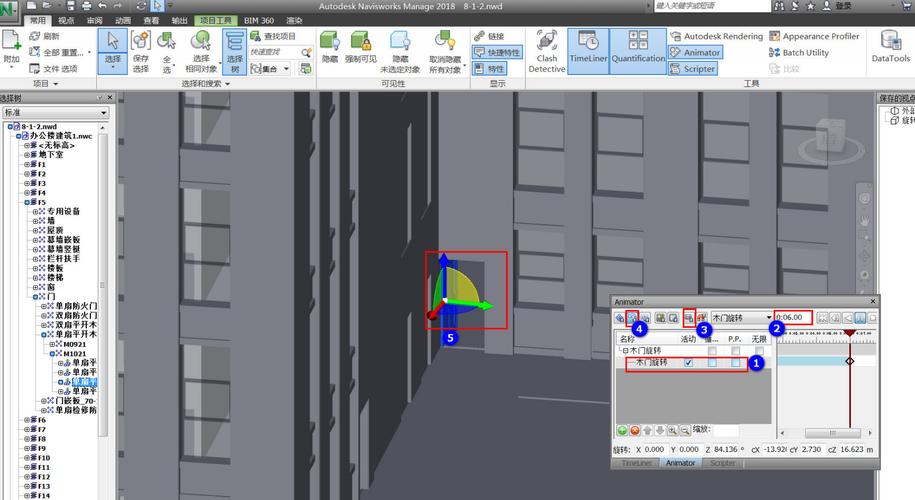 使用Navisworks實現動畫效果 - BIM,Reivt中文網